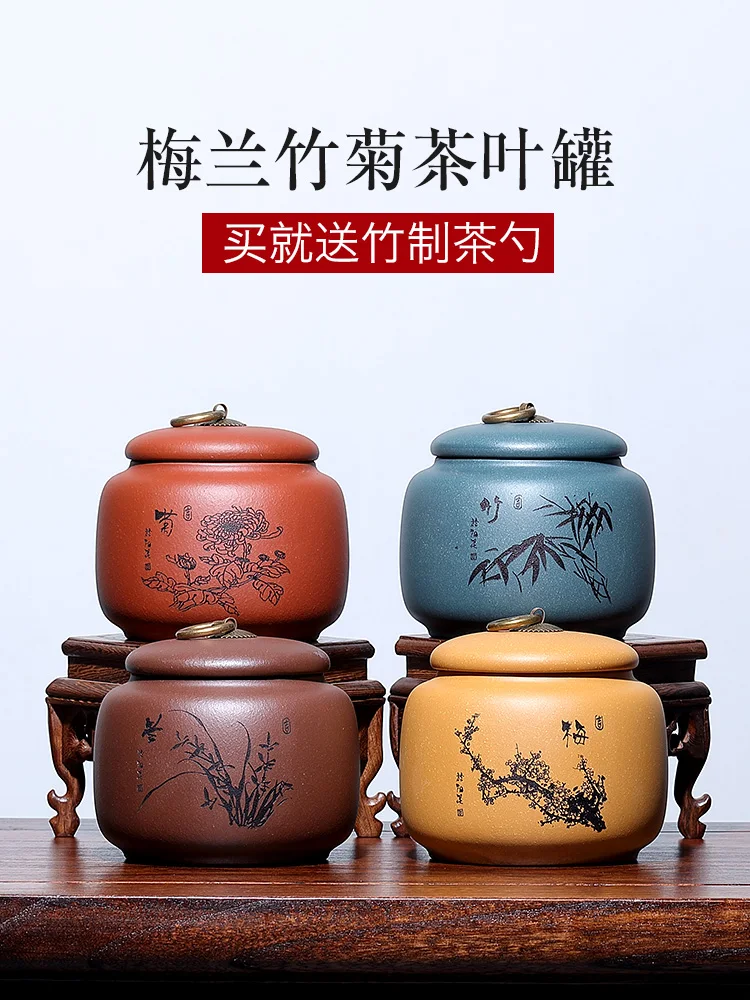 Fine And HigH-end PurPle Sand Tea Cans, Small CeramiC Sealed HouseHold Chinese Pu'er Storage