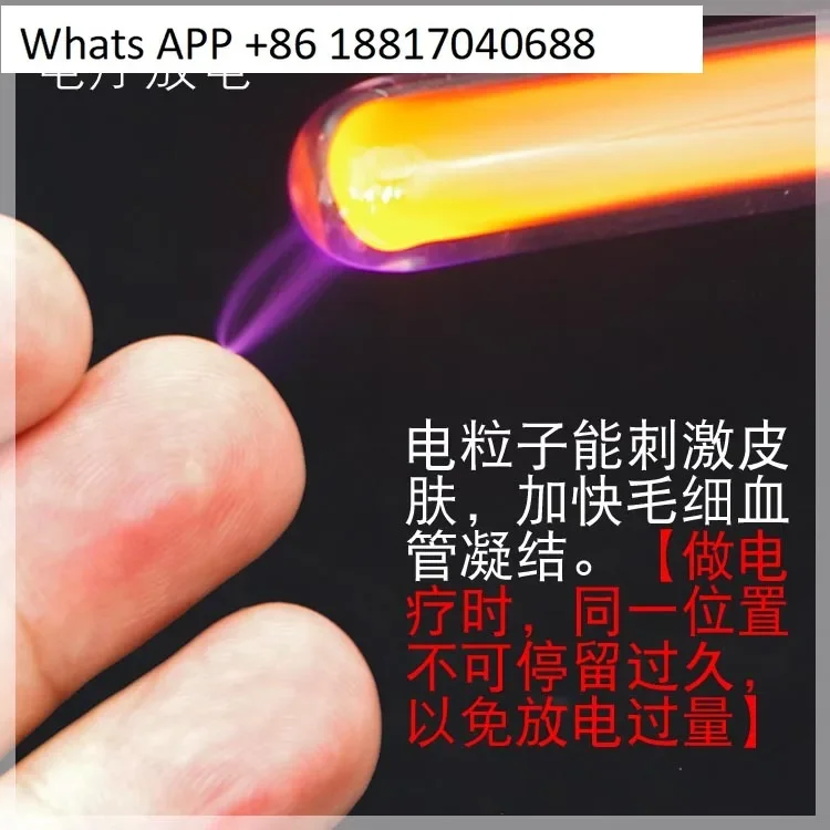 Schönheitsinstrument Regenbogenentladung Ozonsterilisation Akne Akne Schönheit D-217