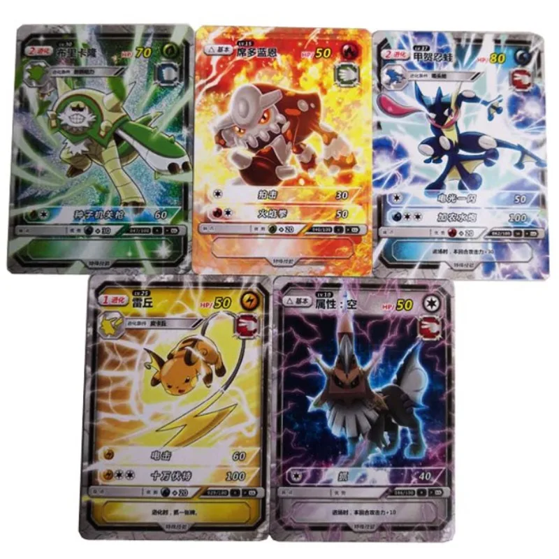 

Anime game peripheral pet elf card whirlwind bag VS monster card game battle card toy birthday Christmas gift