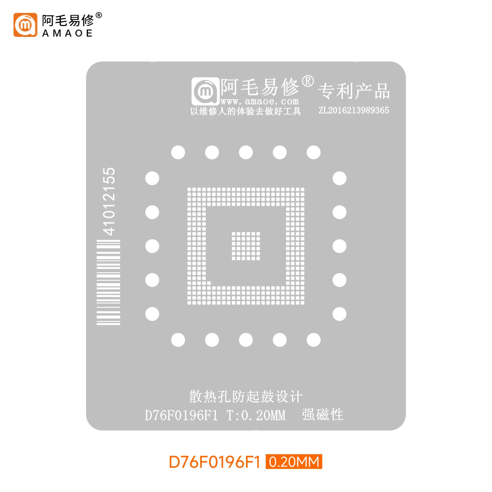 AMAOE solder paste stencil for D70F3483F1 D76F0196F1 BGA357 Directly heating tin plating platform