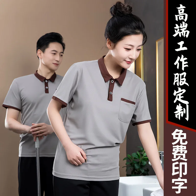 Property Hotel Cleaning Staff Uniforms Aunt Housekeeping Hospital Cleaning Workwear Sanitation Hotel Cleaning Staff Suits