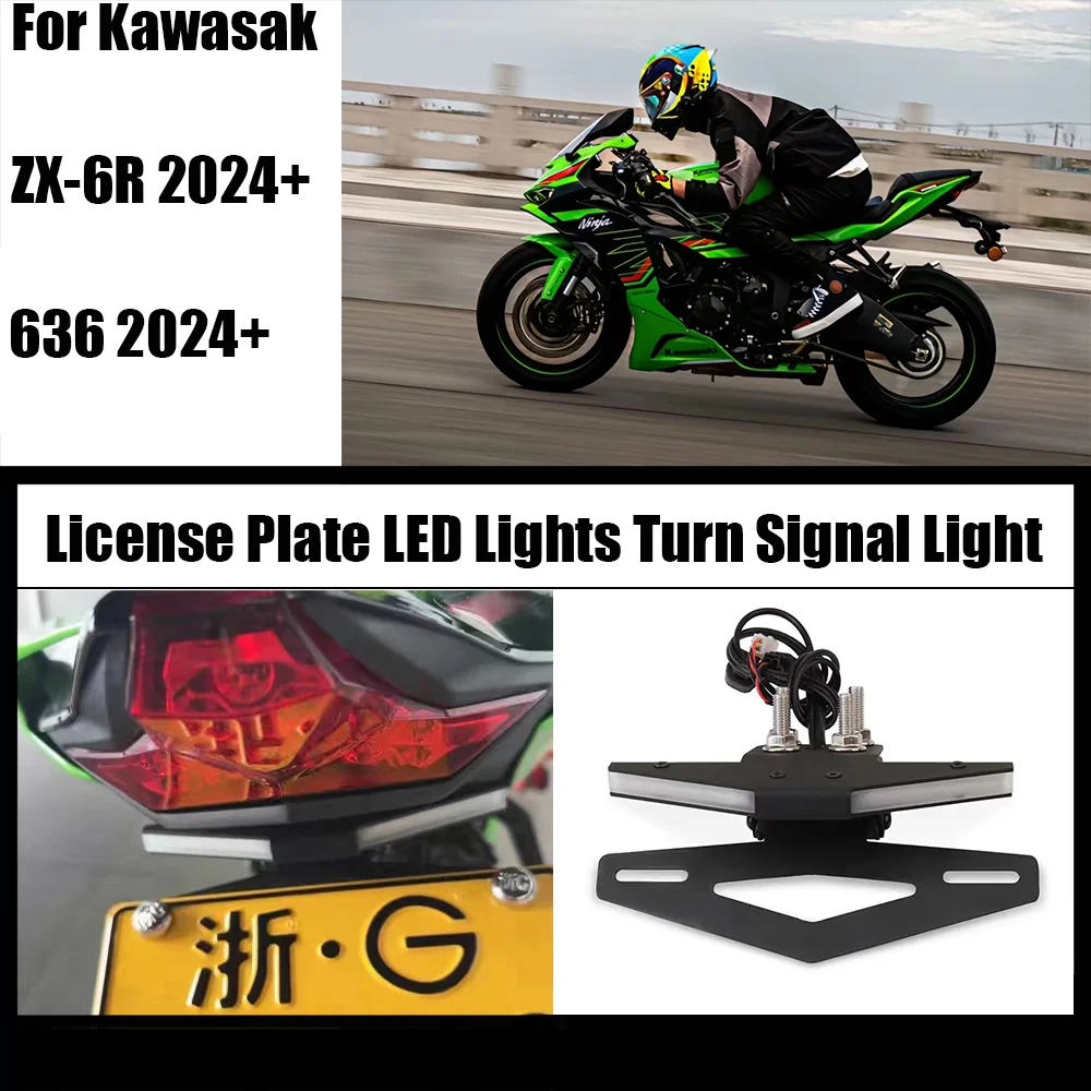 

Для Kawasaki ZX-6R ZX6R ZX636 2024-встроенные светодиодные фонари для номерного знака мотоцикла, указатель поворота