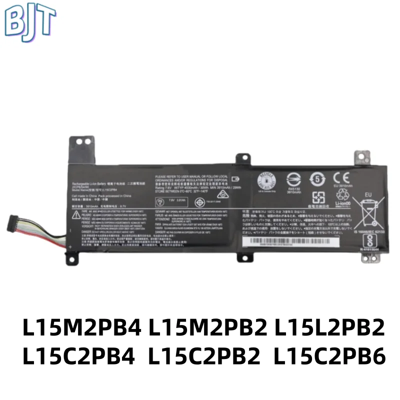 

4Cell New L15M2PB4 L15M2PB2 L15L2PB2 L15C2PB4 L15C2PB2 L15C2PB6 Laptop Battery For Lenovo IdeaPad 310-14IKB 310-14IAP 310-14ISK