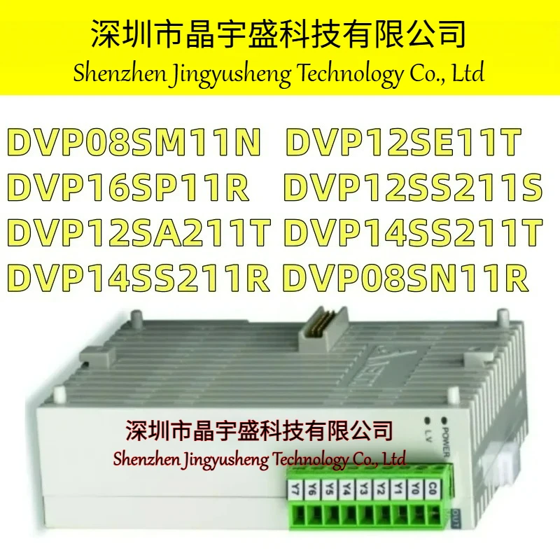 New Original DVP08SN11R DVP08SM11N DVP12SE11T DVP16SP11R DVP12SS211S DVP12SA211T DVP14SS211T