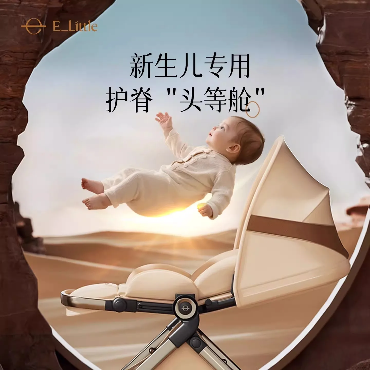 Picture 5: High landscape can sit and lie down, one-button folding baby carriage, two-way lightweight baby stroller