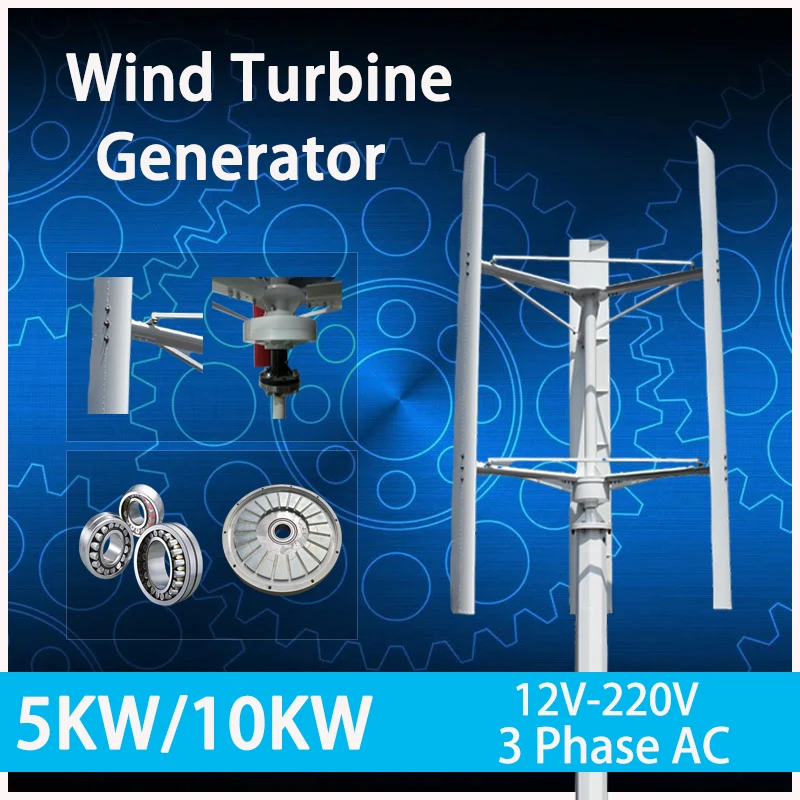 

10000W Vertical Axis Wind Power Turbine Generator 10KW 48V 96V 110V 220V Low Noise Windmill For Farm Seashore Boat