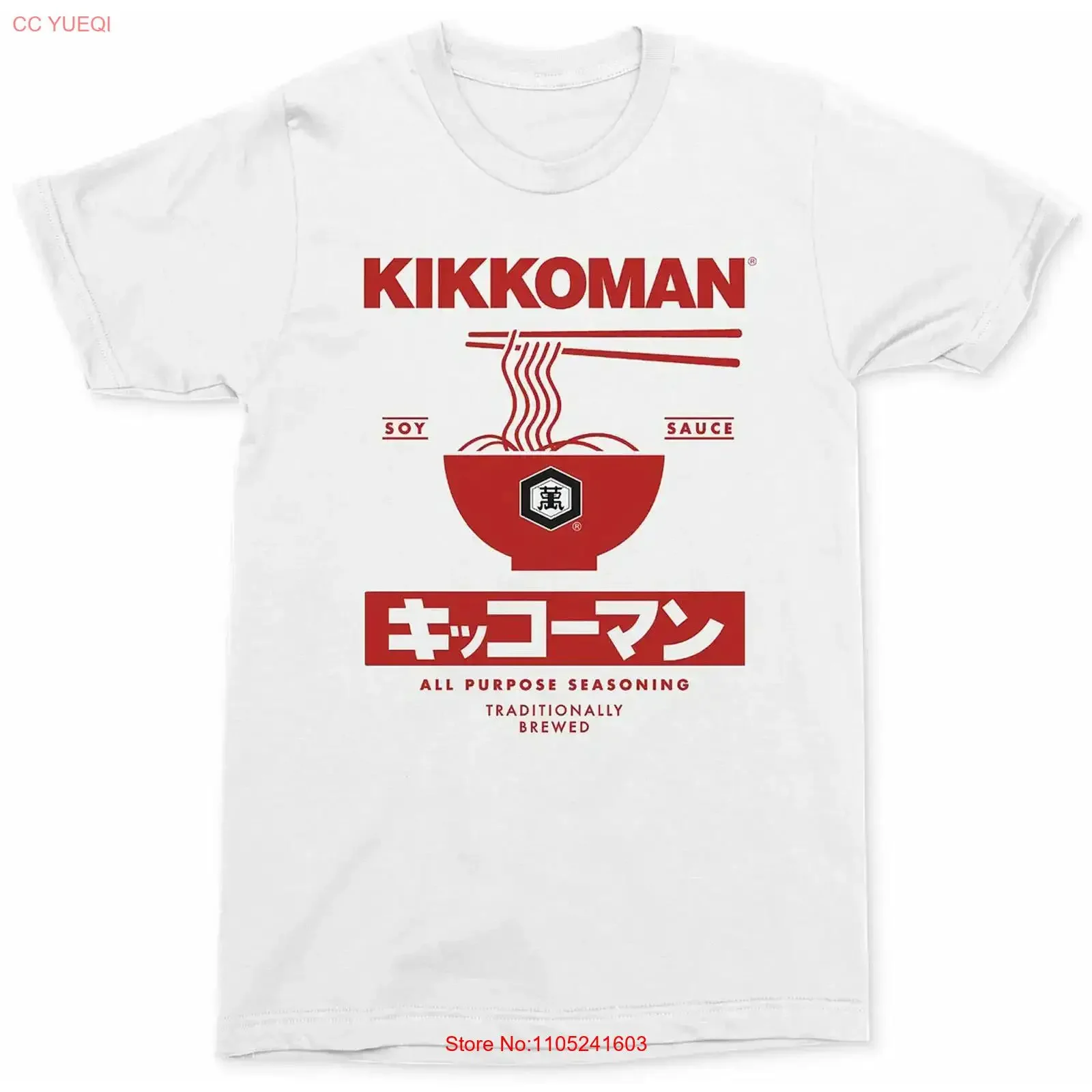 Kikkoman Noodles Soy Sauce Label Adult T Shirt Japanese food vintage Washed Stylish Soft Stretched Slightly Unisex fashion