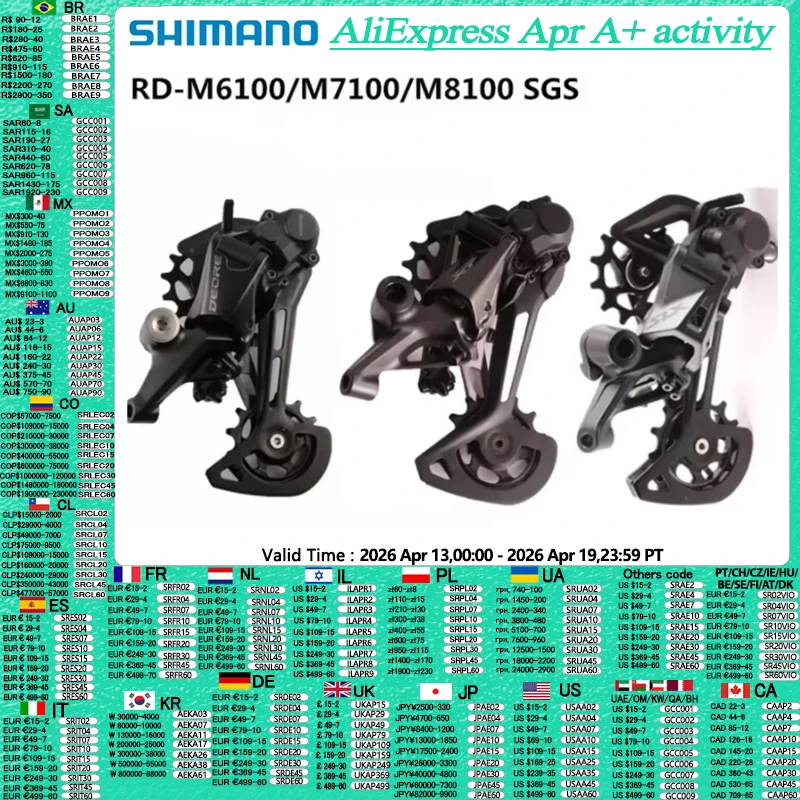 Shimano Xtr M9100 X…