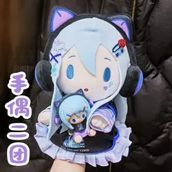 2024 Pre-sale SEKAI PROJECT Game PJSK Wonderlands×Showtime 30cm Yoisaki Kanade Hand Puppet With Clothes