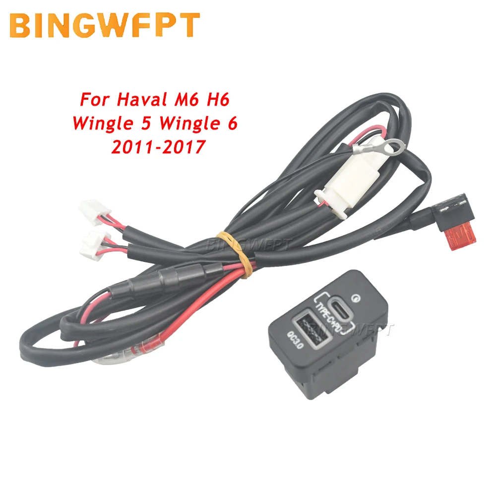 Car Charger Socket Replacement For Haval M6 H6 Wingle 5 Wingle 6 2011-2017 Type-C PD QC3.0 Fast Charging with Wiring Harness