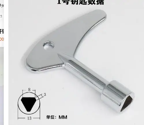 

Elevator Triangle Key Door Spanner Electrical Utility Keys Metal Stainless Steel Emergency for Firefighters