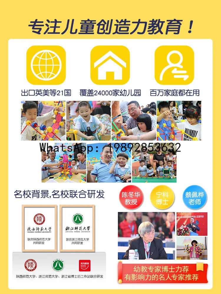 Round Building Blocks Kindergarten Large Particles Children's Educational Intelligence Assembly Insert Mechanical Gear Toys