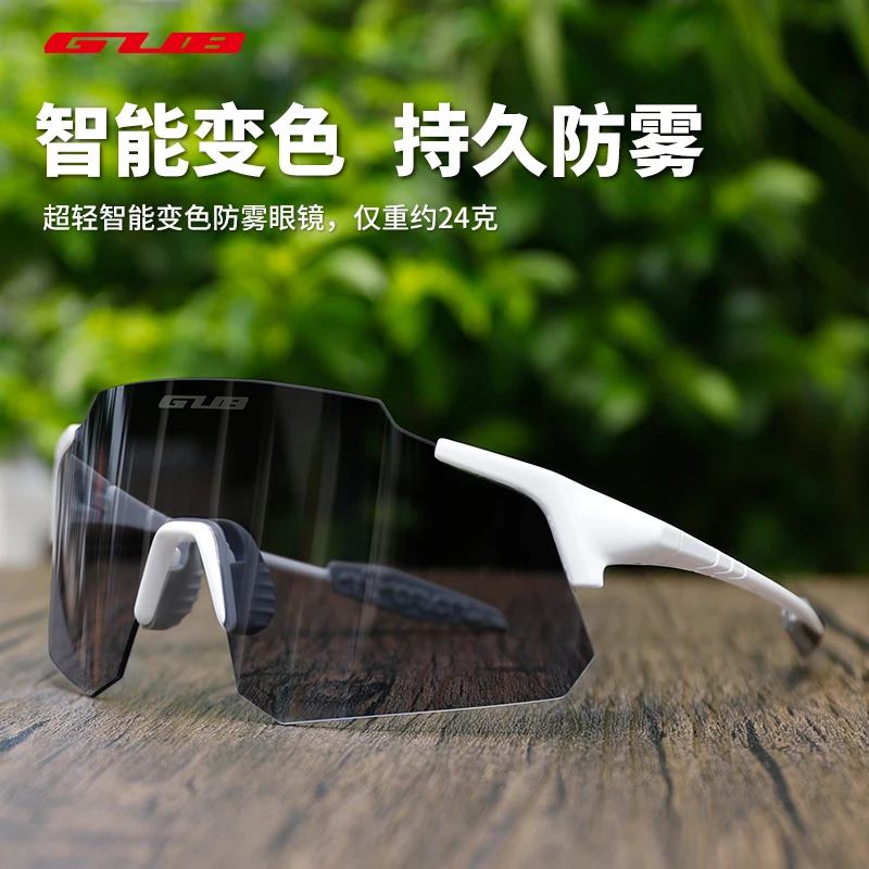 

GUB Photochromic Cycling Sunglasses Colourful Lens Polarized UV400 Anti-Glare Windproof Fishing Climbing Bike Glasses Women Men