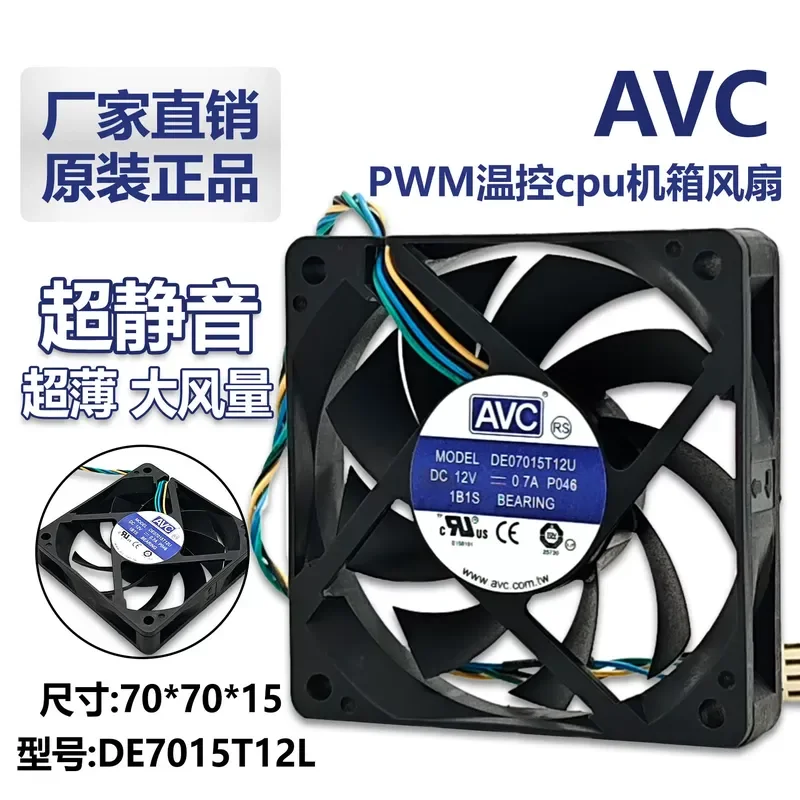 Original AVC 12V 7cm 7015 4-Wire Intelligent Temperature Control CPU Cooling Fan for AMD