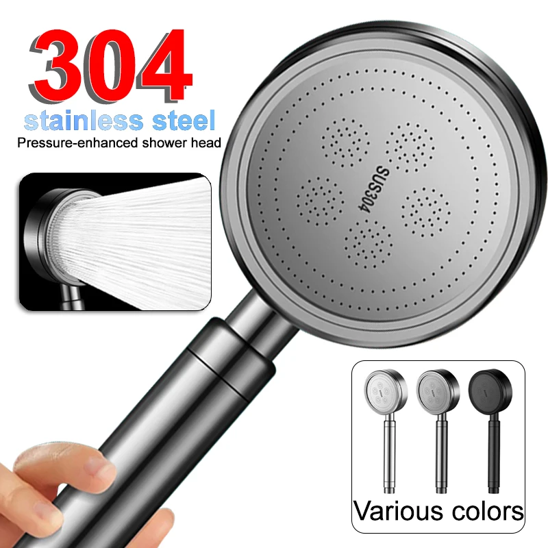 304 Stainless Steel Pressure-enhanced Shower Head, Shower Enclosure, Bathroom High-flow Pressure-enhanced Shower Head Set