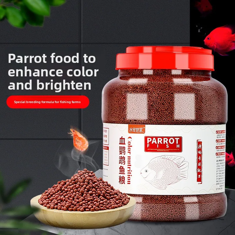 

SYSENCIAGA Parrot Fish Food with Color Enhancers-Red Intensifying Formula for Blood Parrots&Cichlids-for Vibrant Coloration