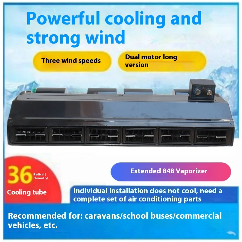 

Car air conditioner 848 evaporator assembly 24V RV commercial vehicle van car refrigeration modification universal 12V