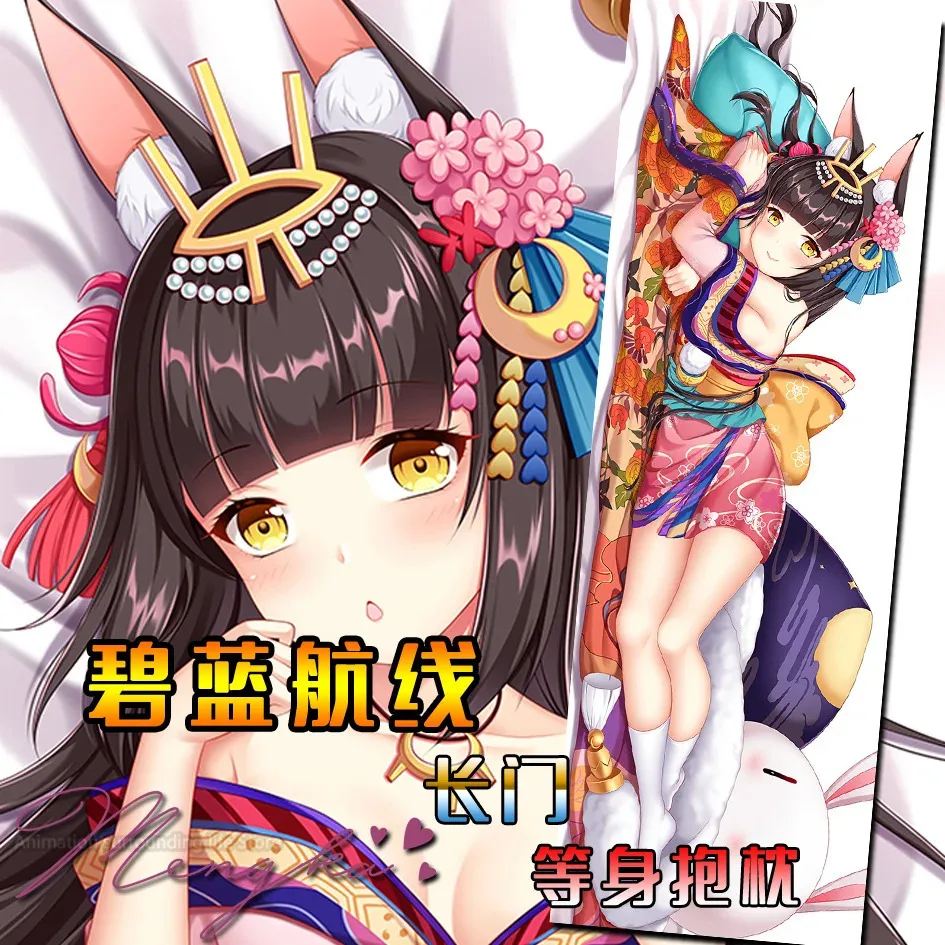 Azur Lane Game Nagato Amagi-chan Sexy Dakimakura Hugging Full Body Pillow Case Cover Pillowcase Cushion Case Home Bedding