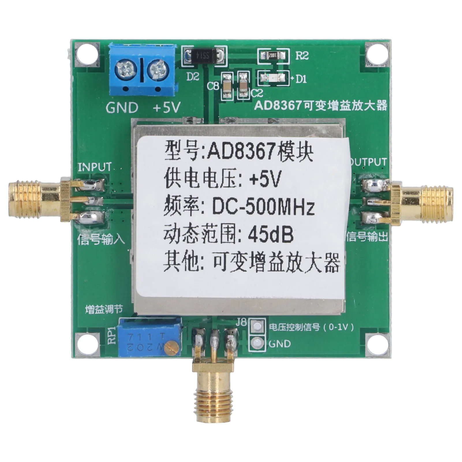 AD8367 500Mhz Rf Br…