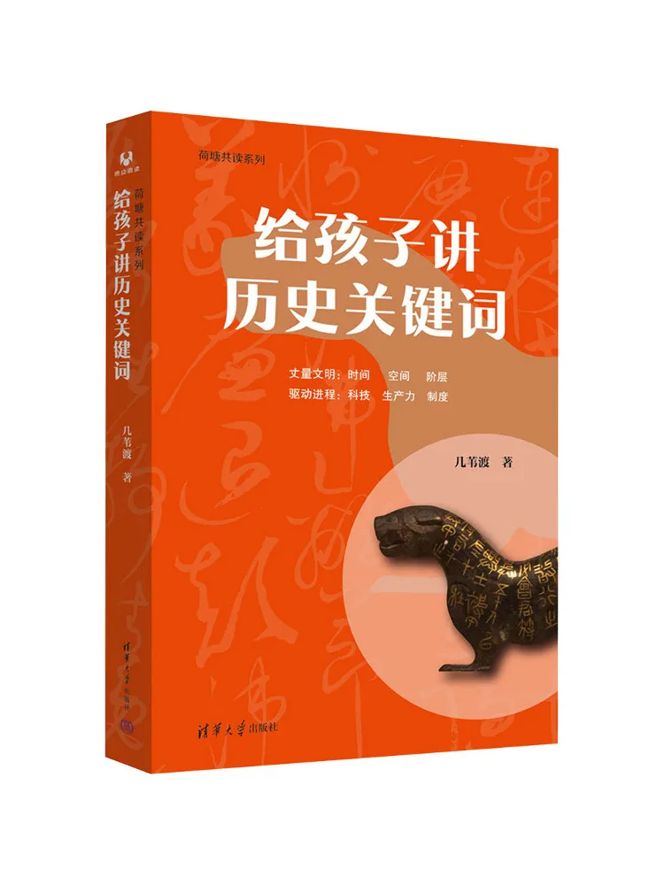 

Книга-Winshare Обучающие детские исторические ключевые слова