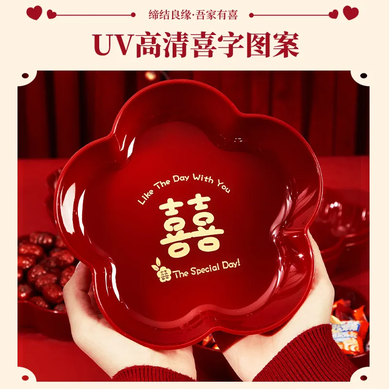 Wedding fruit plate red happy candy plate engagement ornament living room special wedding supplies Daquan wedding plate