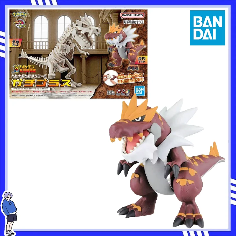 バンダイポケモンプラモモデルキット化石ポケモンティランタルムアクションフィギュア組み立てキットアニメフィギュアグッズ男の子のおもちゃギフト