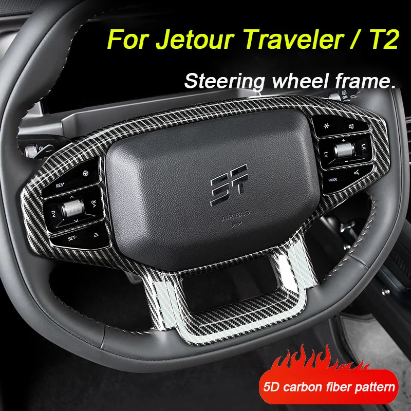 For Chery Jetour Traveler T2 DCT XWD 2023 2024 2025 ABS Overlay Car Steering Wheel Panel Decorative Frame Cover Auto Accessories