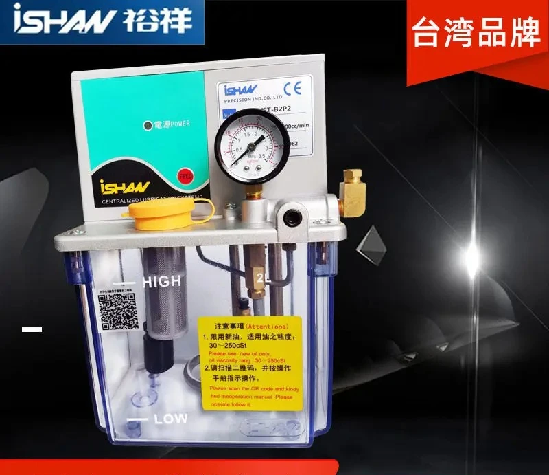 YET-A2/A2P2 Taiwan YET-B2/B2P2 Oil In-jection Machine YET-C2/C2P2 Lubricating Oil Pump ISHAN