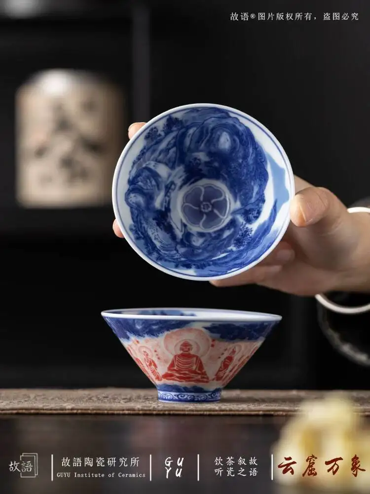 Underglaze Blue And White Conical Cave Buddha Statue, Dunhuang Personal Single-Use Tea Home Master Cup, Gift
