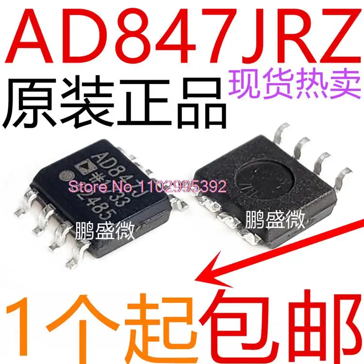 5PCS/LOT  AD847JR AD847JRZ SOP8 AD847J Original, in stock. Power IC