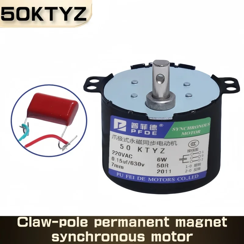 50KTYZ AC motor permanent magnet synchronous motor AC 220V speed reducer motors controllable positive and negative inversion 6W