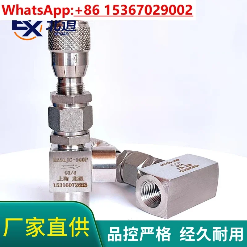 HA91ZG WL11H globe .scale valve micro control valve high precision