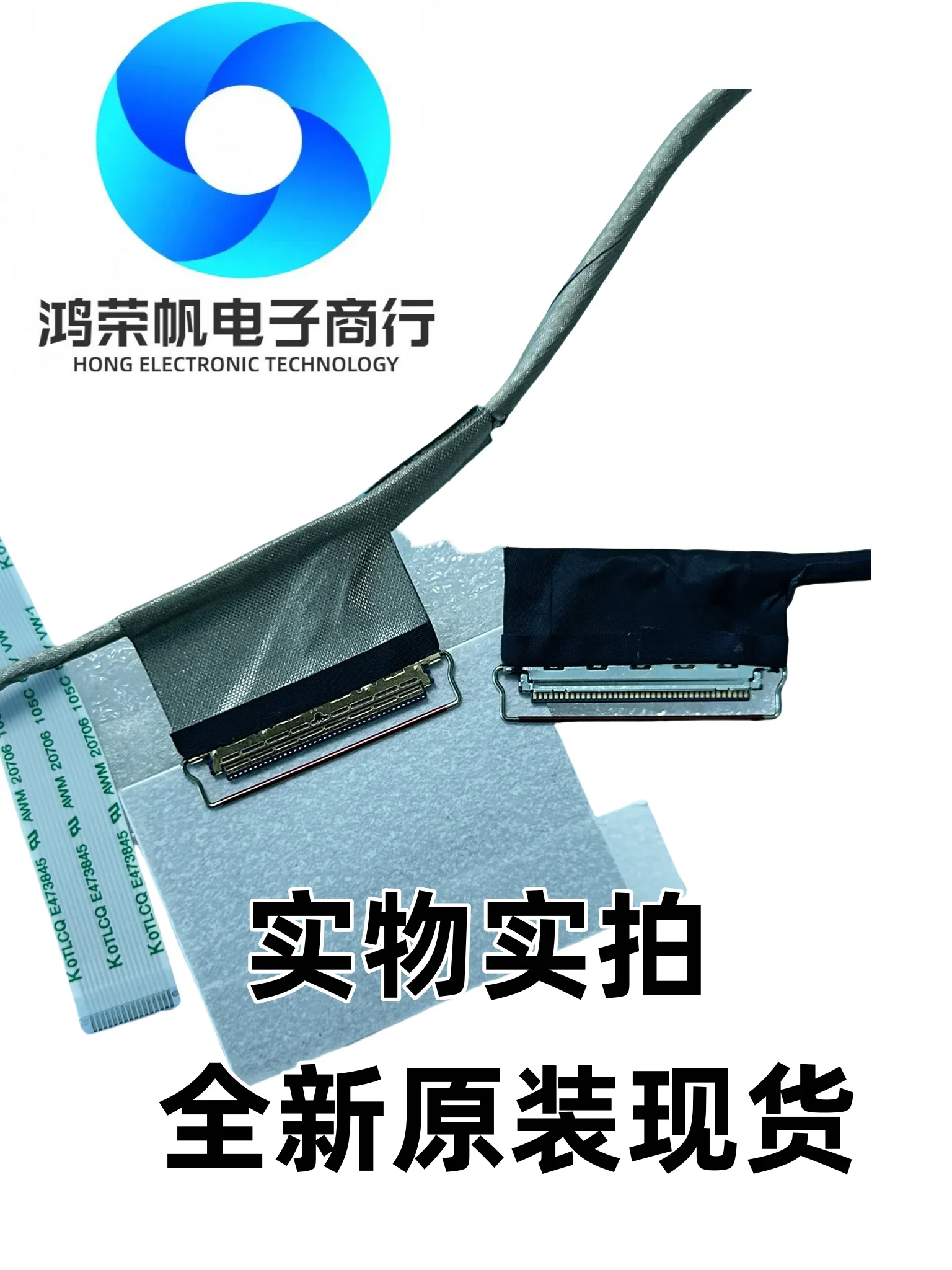 For HP ZBOOK POWER G8 XW5D QHD IR Non-Touch Screen Cable 40PIN DDXW5DLC210