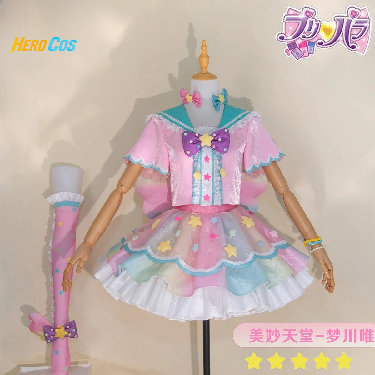 PriPara Idol Time YumeKawaii Yui Cosplay Costume Rainbow Lolita Dress Hallowen Play Role Clothes Clothing HERO Cos