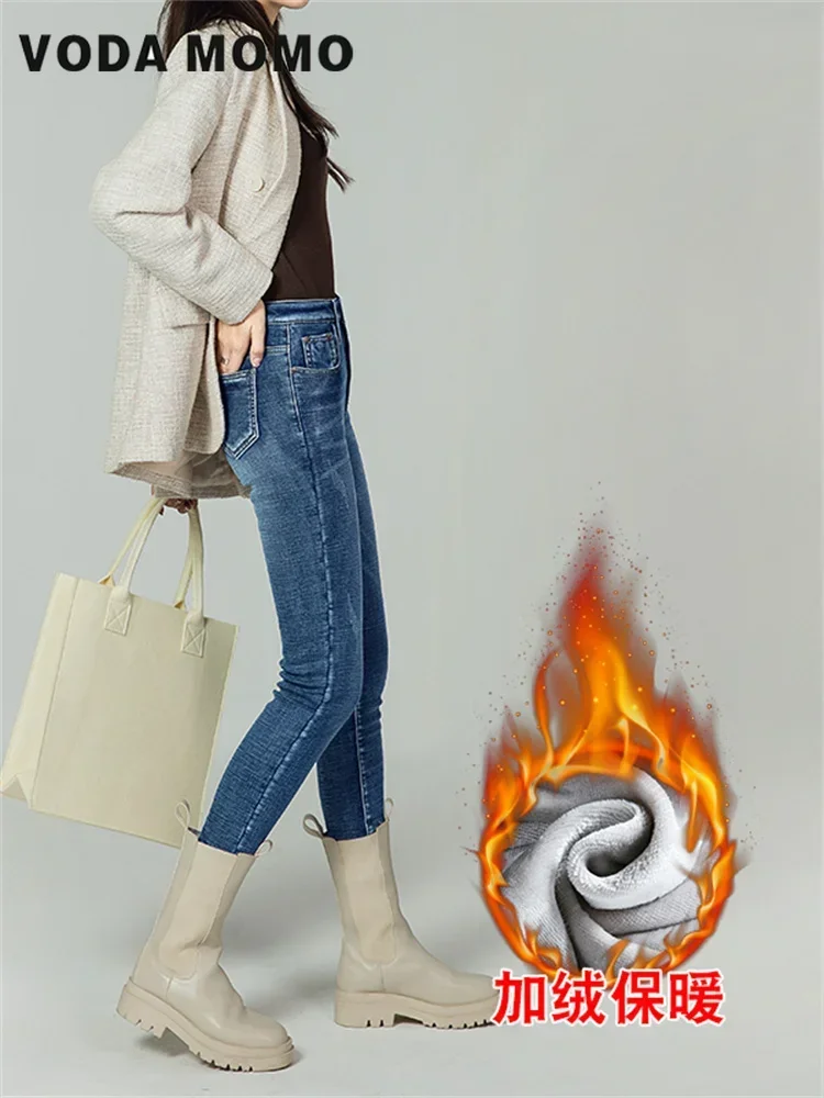Cintura alta calças de brim de pelúcia feminina outono inverno streetwear moda harajuku versátil 2023 novo apertado engrossado calças de inverno quentes