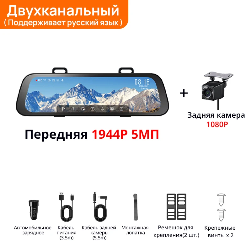 S500 set