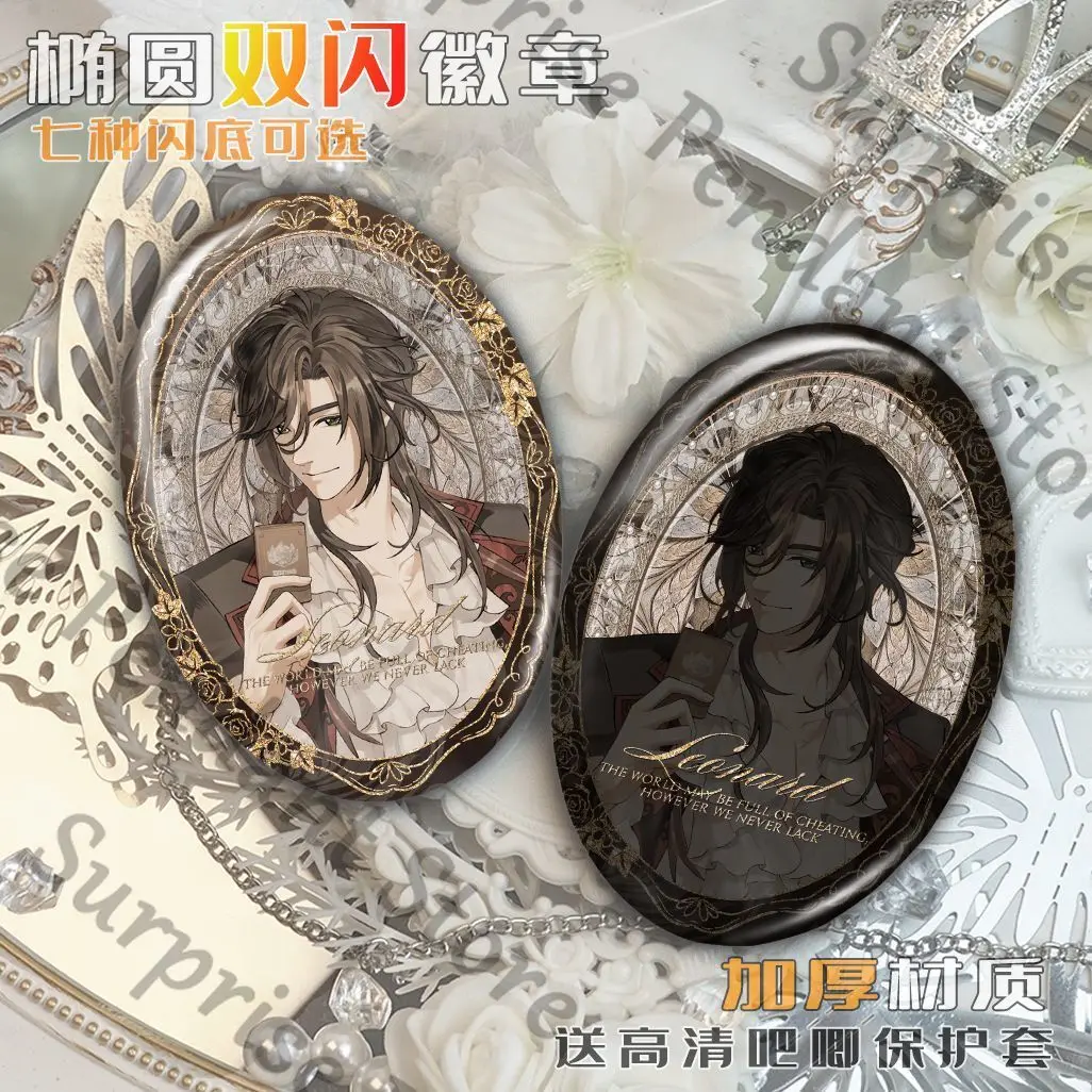 سيد الألغاز دالي سيمون كلاين موريتي ليونارد ميتشل أودري هول ambitusellipse ليزر شارة فلاش مزدوجة