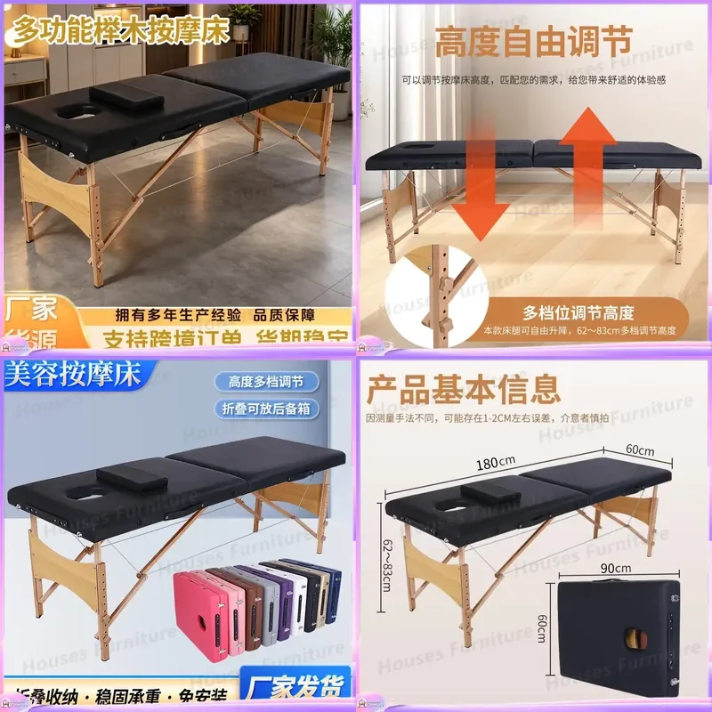 For Massage Table Adjustable Beauty Bed Portable Facial Spa Therapy Couch Wooden Folding Physiotherapy Equipment
