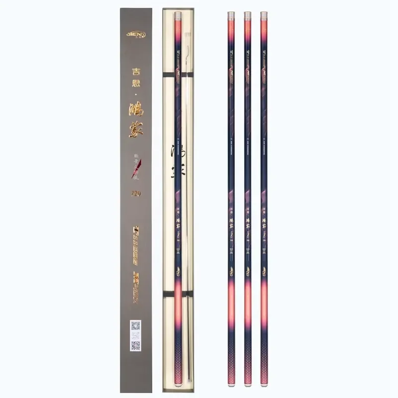 JIEN Hongmeng Carbon Fiber Super Hard Telescopic 7.2m-7.5m Lightweight Large Object Edition Fishing Rod Taiwan Fishing Rod