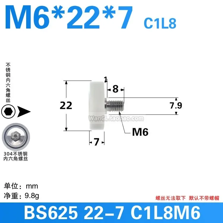 1pc Non standard 625 bearing wheel M6 stainless steel screw flat pulley 5 * 22 * 7