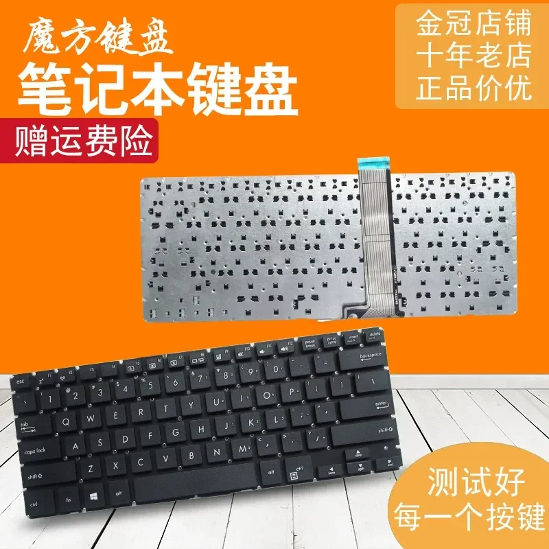 Keyboard for ASUS PRO450C CD PRO450 PRO451L J PU450 E LD PU451