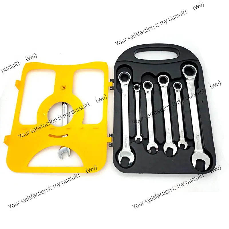 7-Piece Ratchet Wrench Set Dual-purpose Quick Ratchet Wrench Opening Plum Blossom Wrench Quick Removal
