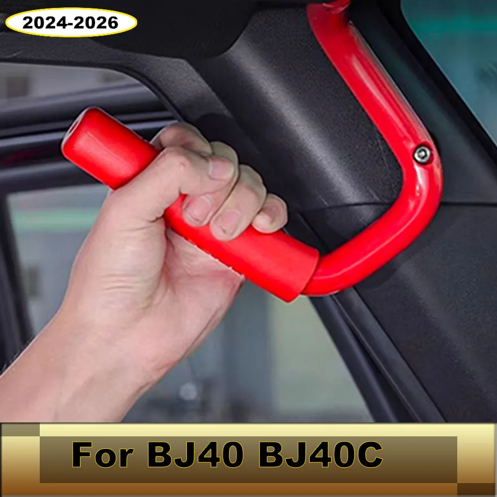 Car Ceiling Grab Handle Auxiliary Hand Grip Bar Fit for BAIC BJ40 BJ40L BJ40 Plus 2016-2023 Automotive Interior Supplies