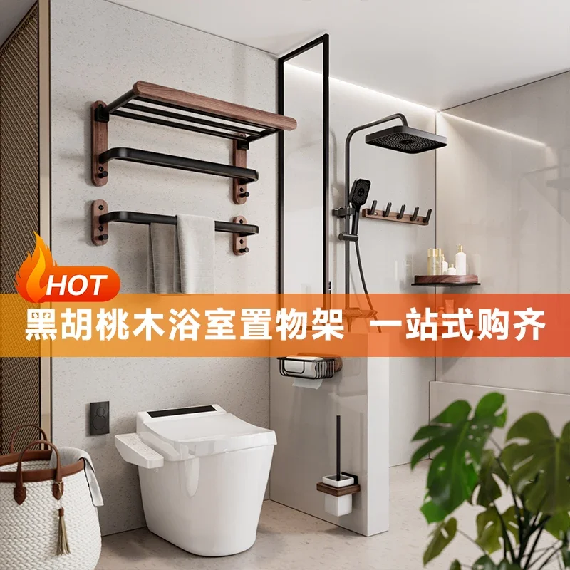 Walnut bathroom rack No punching toilet Wall-mounted  Bath  set