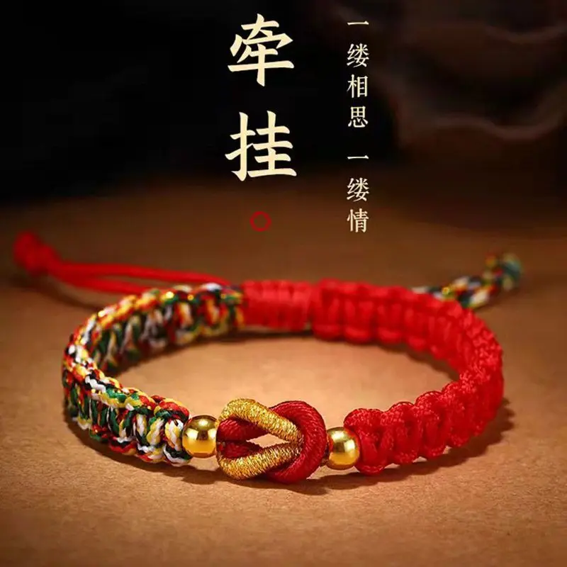 Don't Separate The Red Hand-Woven Retro Life Hand Rope Student Male And Female Girlfriends A Couple Bracelet