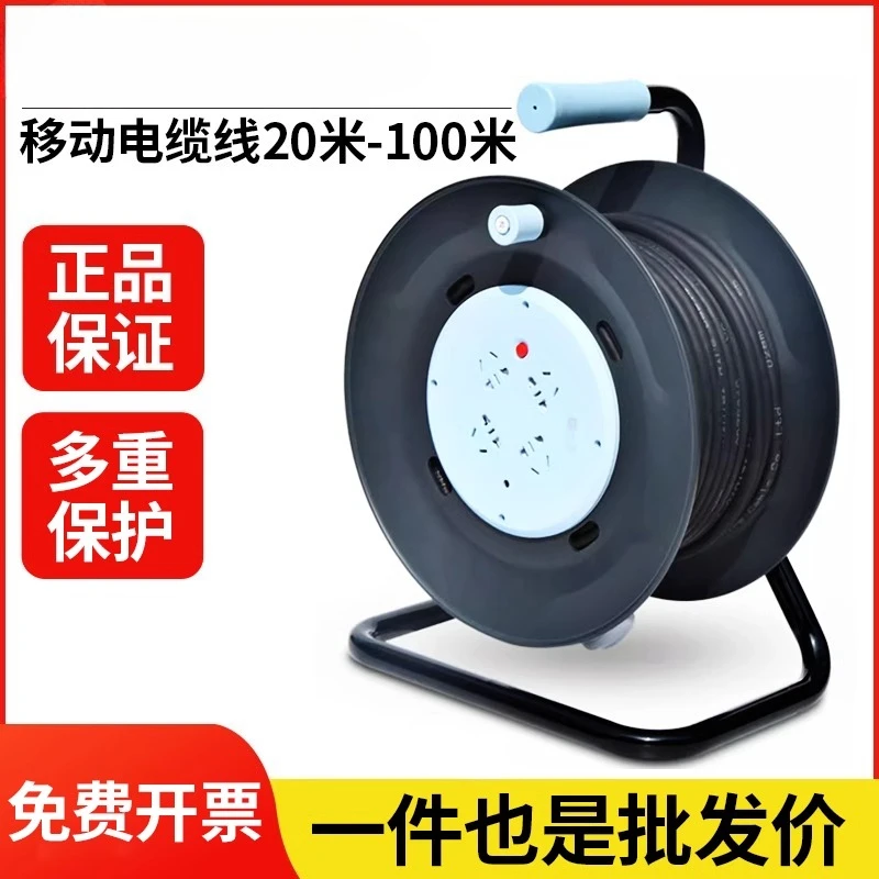 

Bull reel extension cable power strip mobile cable winding socket spool trolley empty reel 20m 30m