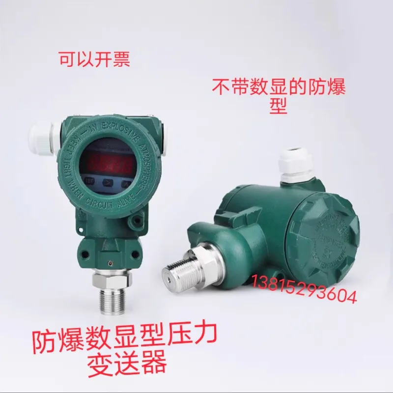 Sensore trasmettitore di pressione antideflagrante pressione e pressione dell'acqua CYH-132 1.6/1MPA