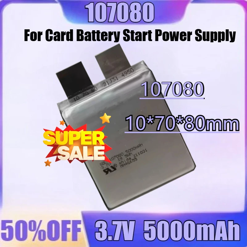 

For Automotive Emergency Starting Power Source Spot Welding Machine107080 Battery Cell 3.7V 35C 5000mAh Start Power Supply