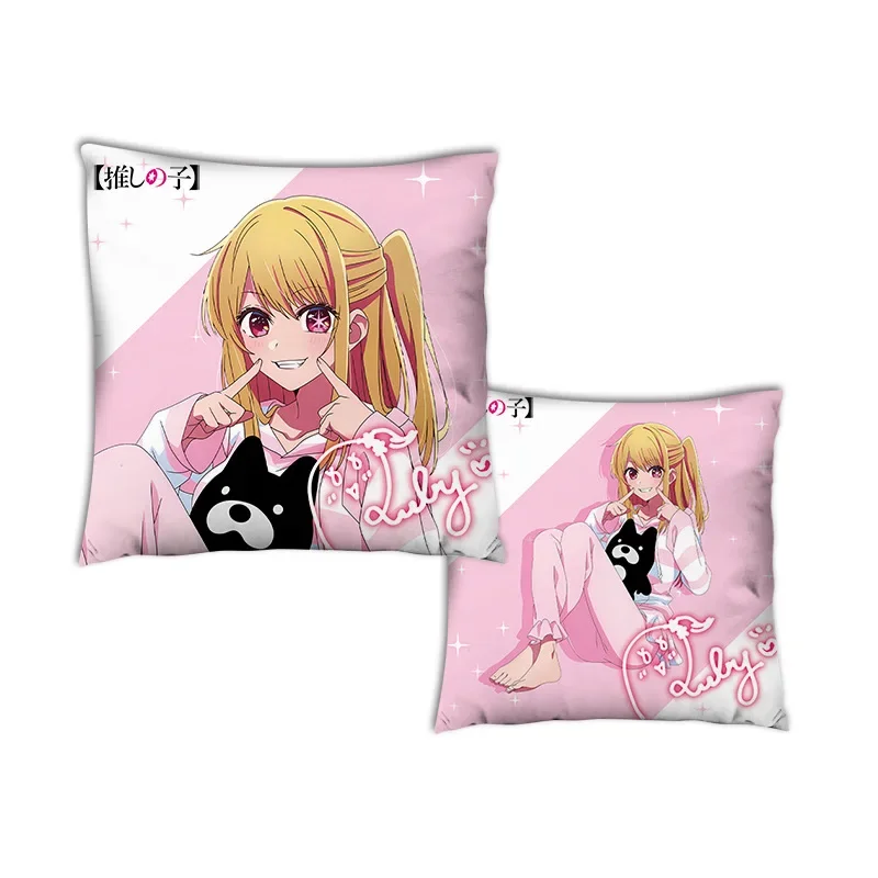 45x45cm OSHI NO KO Hoshino Ai Pillow Case Akuamarin Rubii Anime Figure Kawaii Pillow Cover Fans Gifts Home Room Bedroom Decor