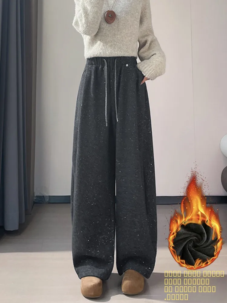 

Thiened Fce High Waist Wide Leg Casual Pants Women's Winter New Sle ay Drape Versatile Warm Casual Trousers